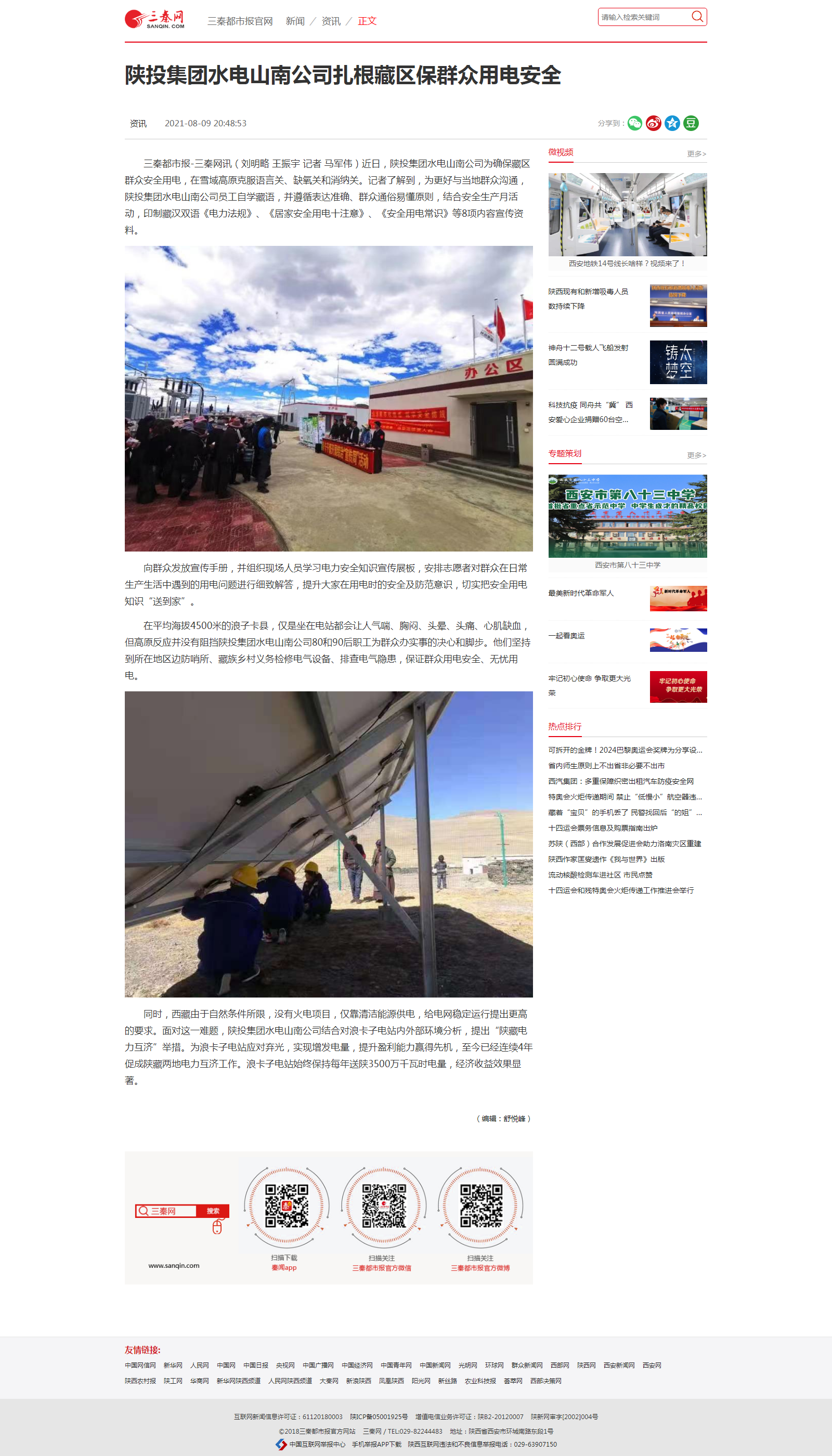 20210810201105.png 20210810201105.png