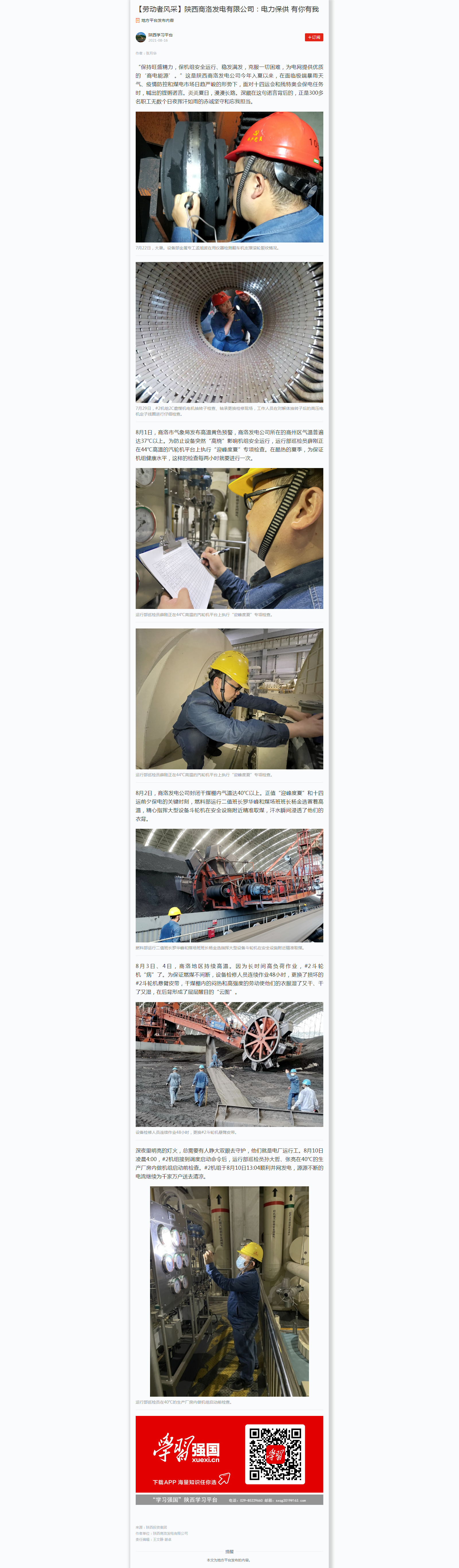 20210817703242.png 20210817703242.png