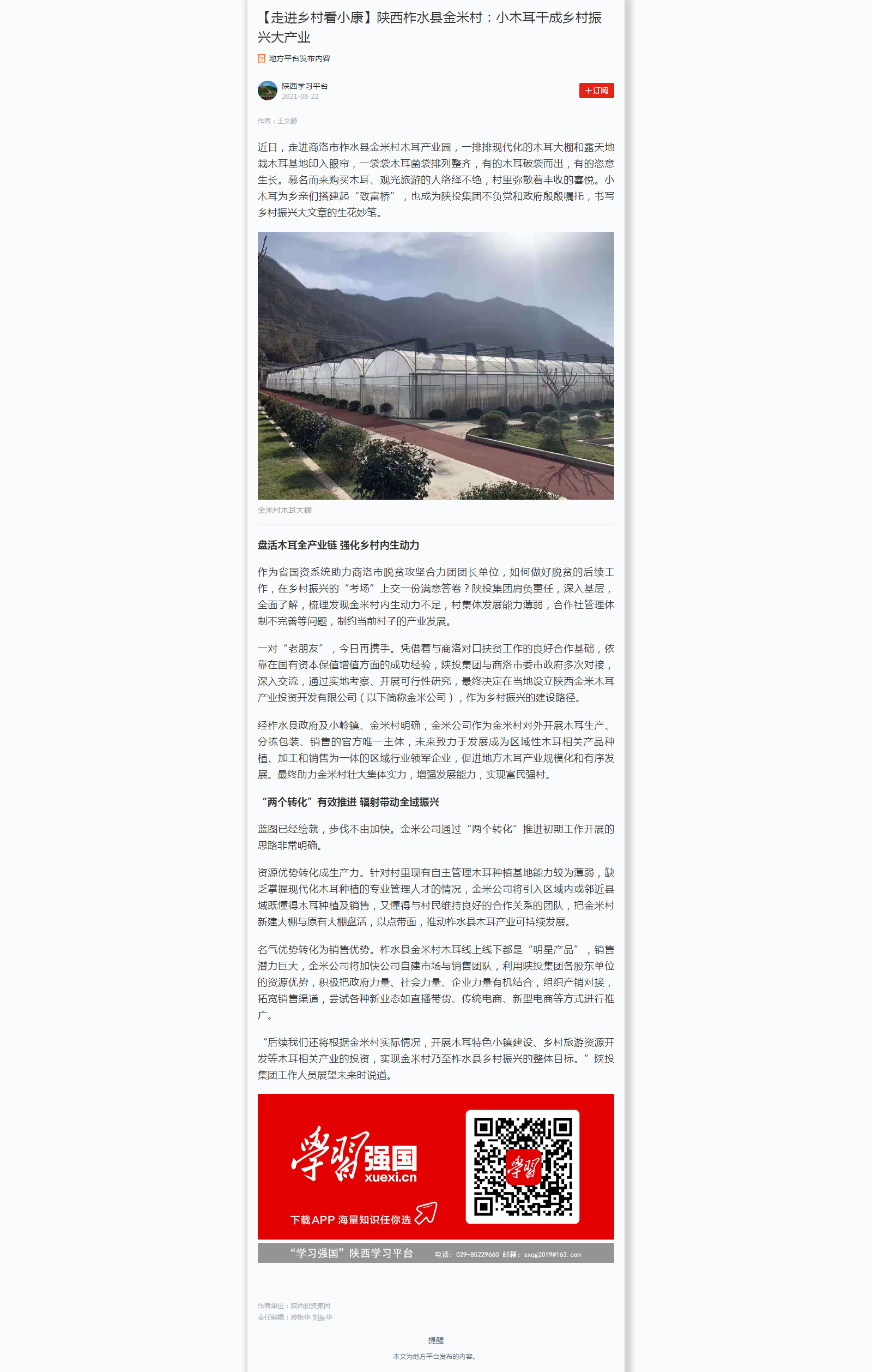 20210823359979.png 20210823359979.png