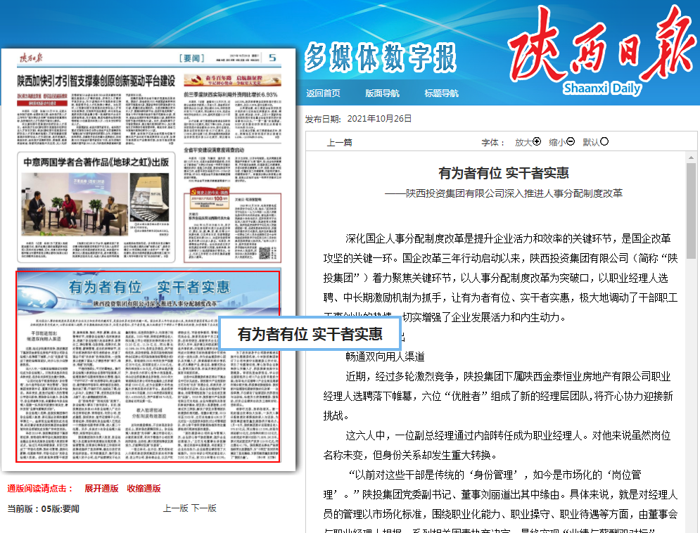 20211026928679.jpg 20211026928679.jpg