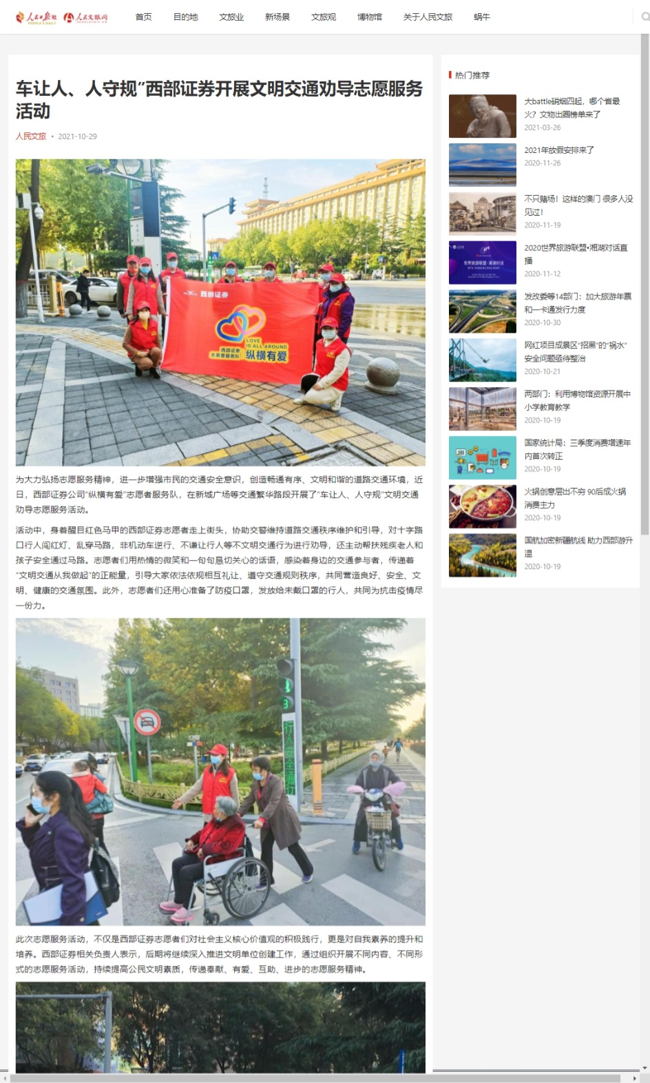 20211104133406.jpeg 20211104133406.jpeg