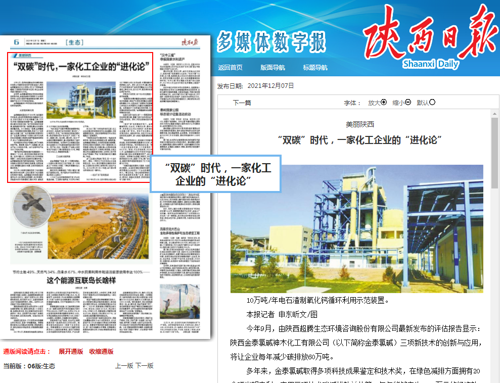 20211207946115.jpg 20211207946115.jpg