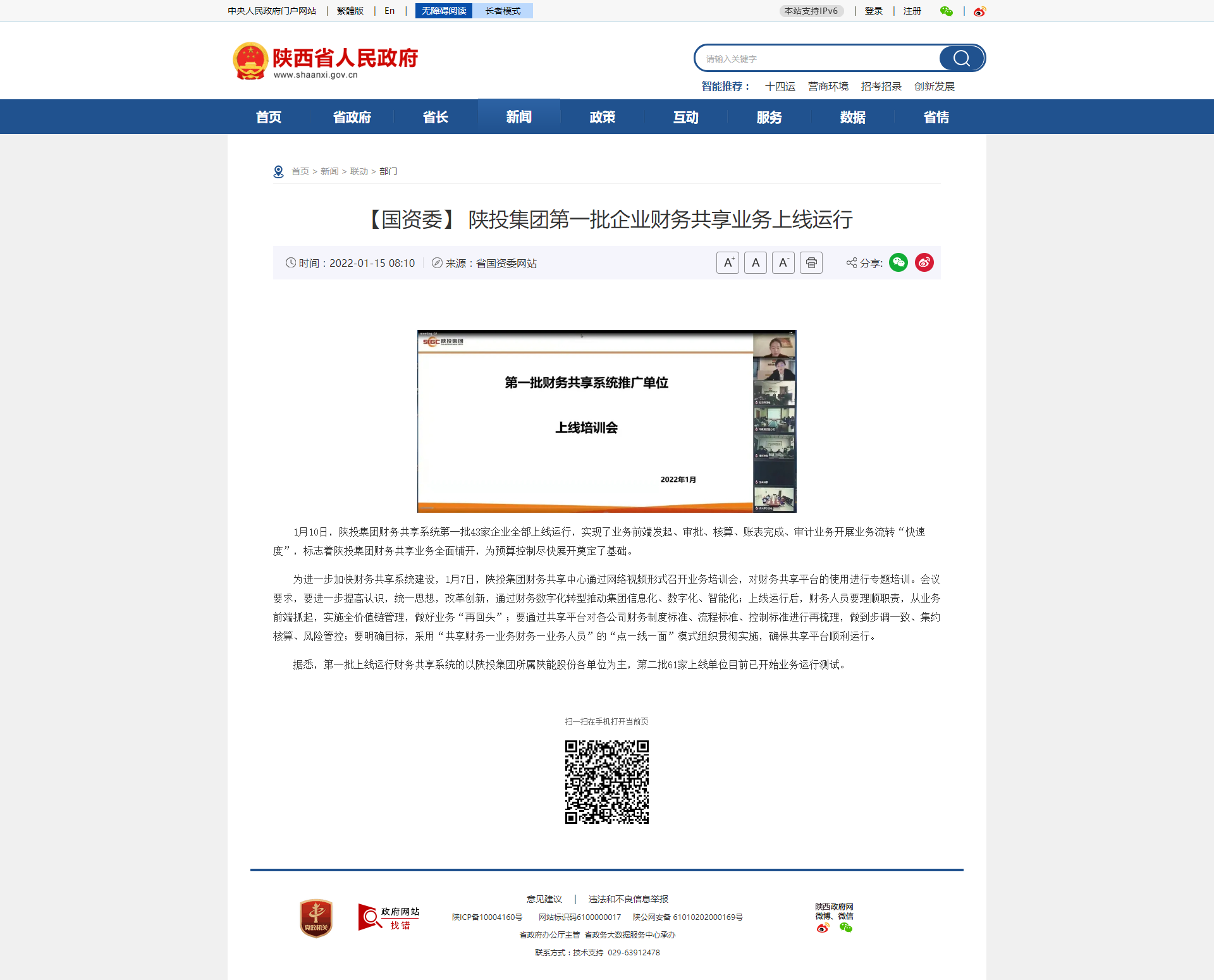 20220117397612.png 20220117397612.png