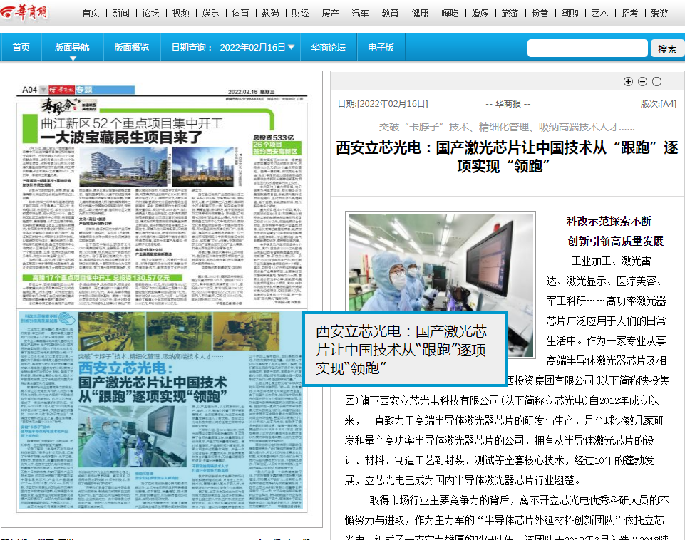 20220216981923.jpg 20220216981923.jpg