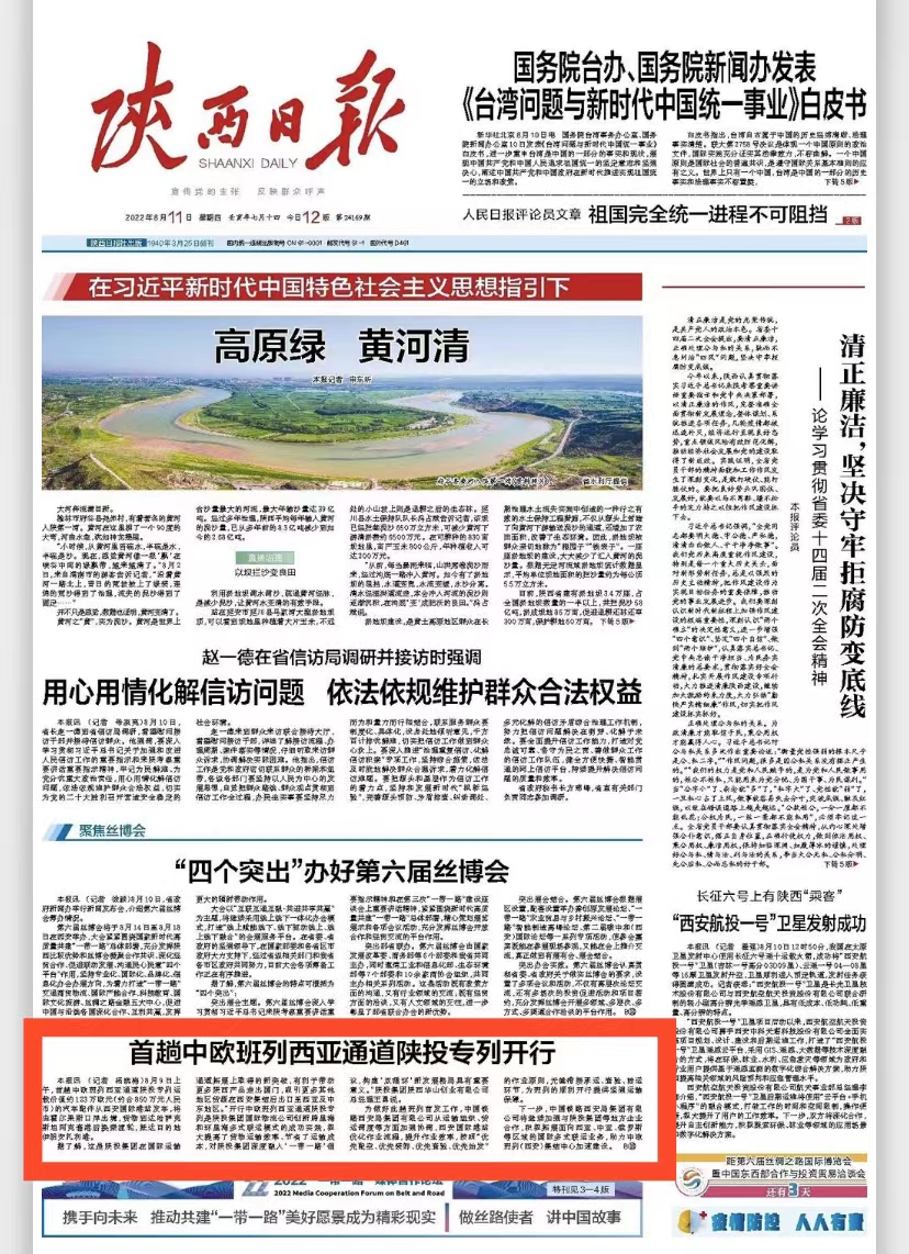 20220811249670.jpg 20220811249670.jpg