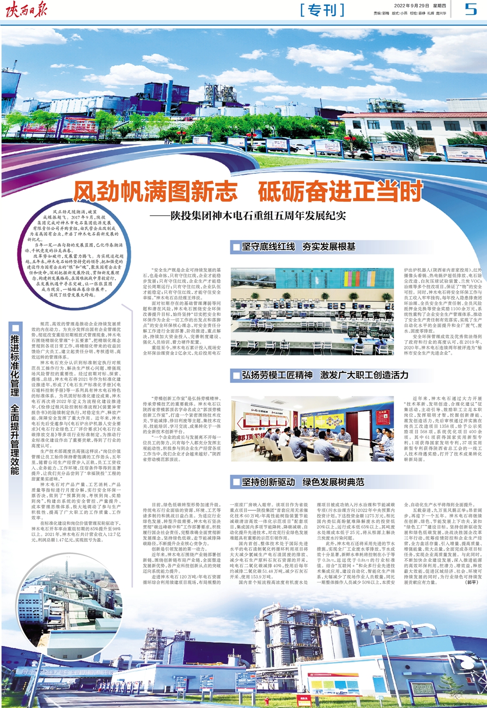 20220929903226.jpg 20220929903226.jpg