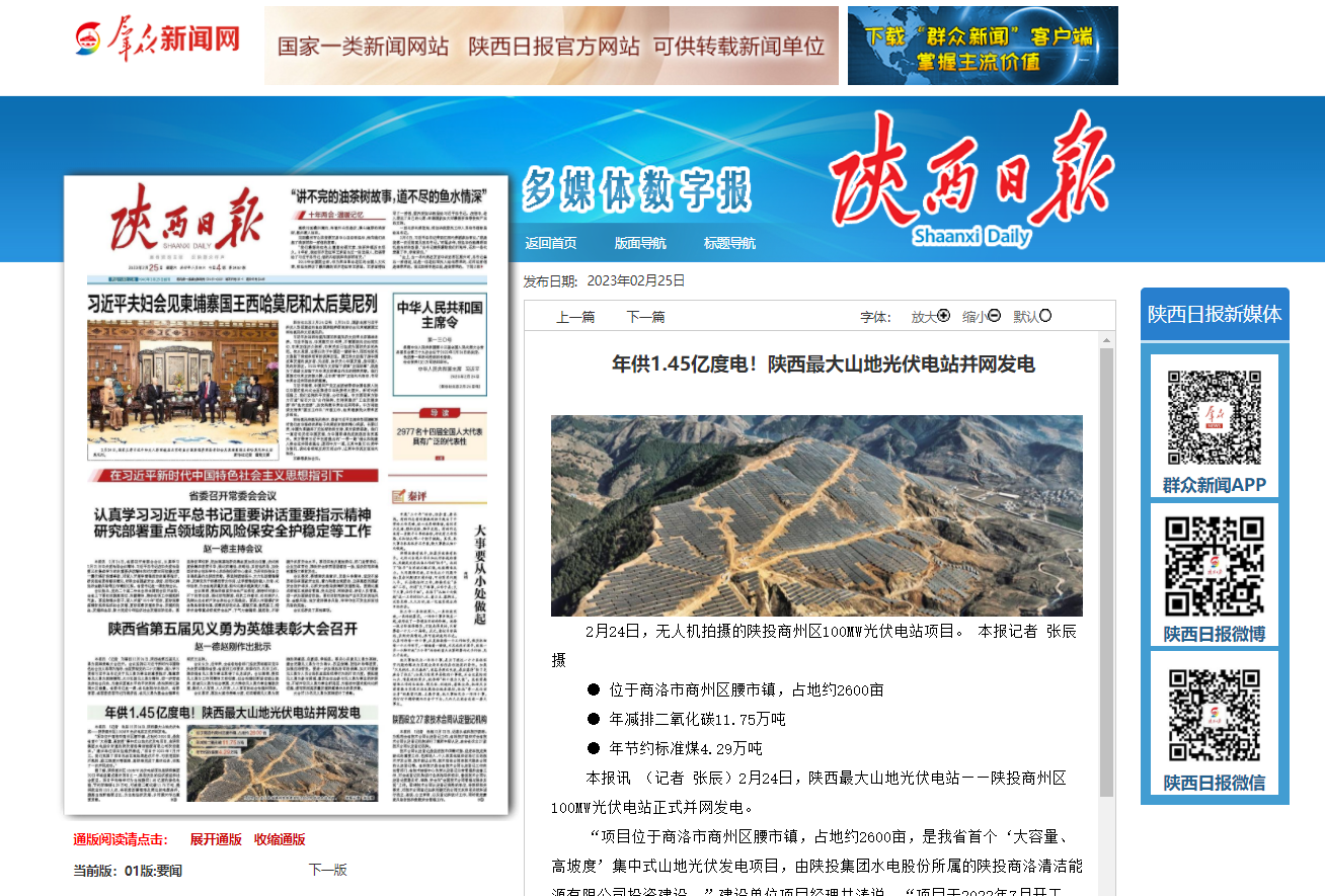 20230228880782.png 20230228880782.png