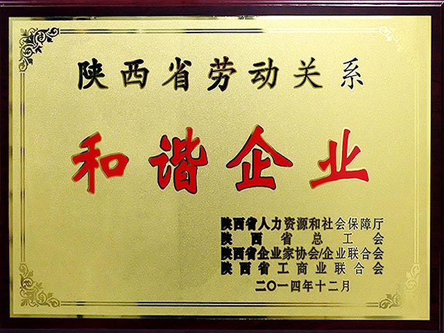 2014����ʡ�Ͷ���ϵЭ����ҵ