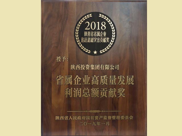 2018��ʡ����ҵ���������������ܶ�Т˳��