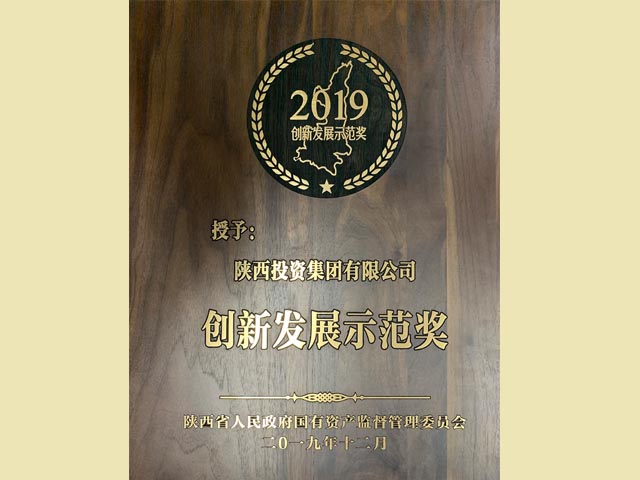 ʡ����ί2019����������ģ��