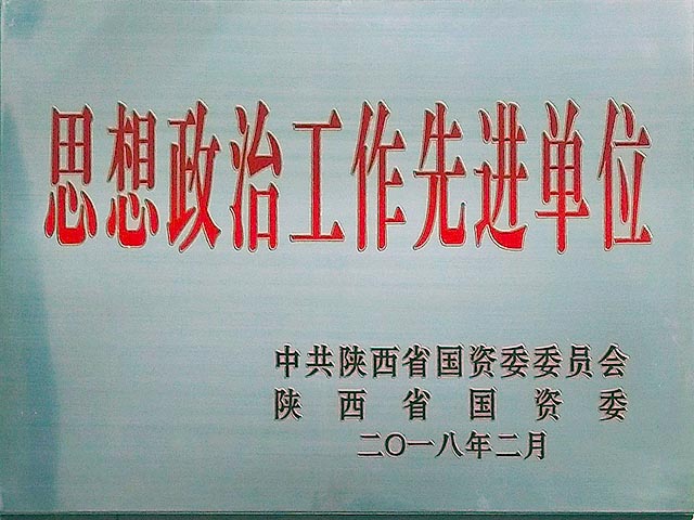 2018��ͷ�����������Ƚ���λ