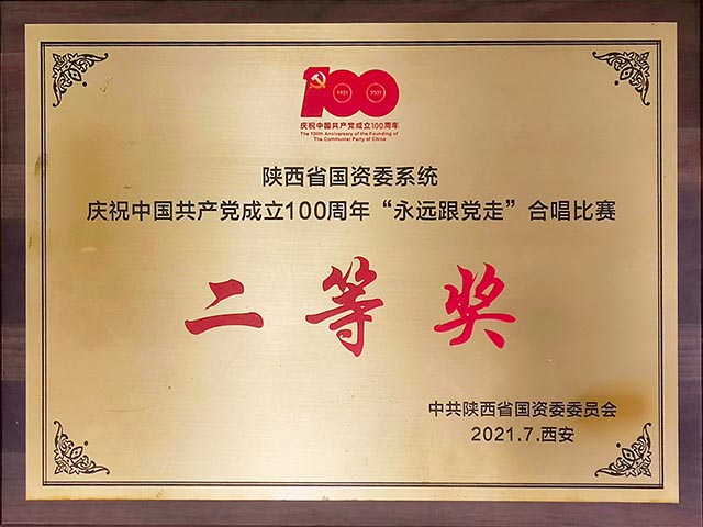 2021��ʡ����ί����Զ�����ߡ��ϳ�������Ƚ�