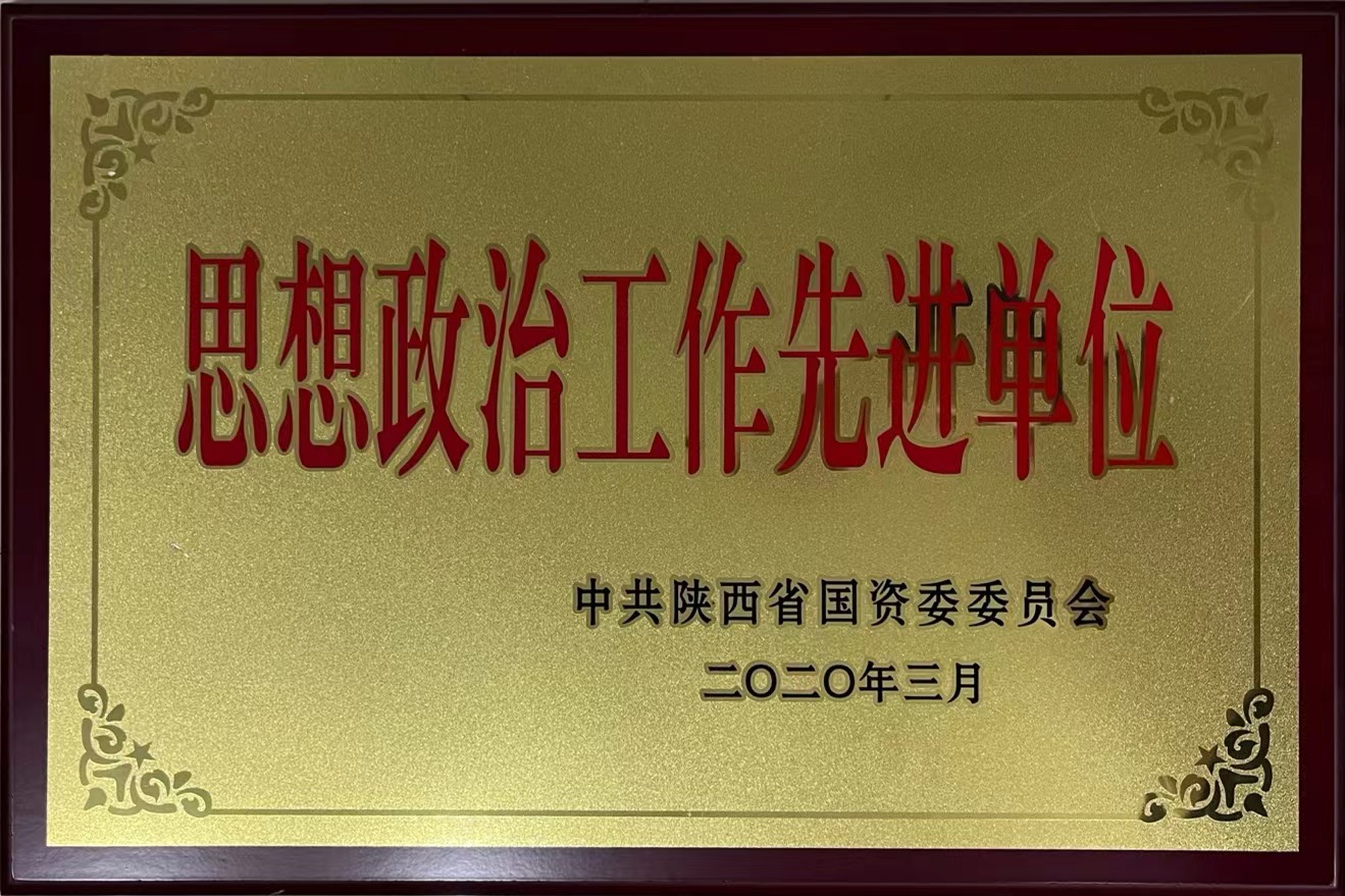 ����ʡ����ί2019���ͷ�����������Ƚ���λ