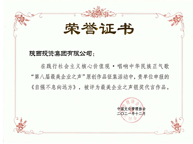 �ڰ˽�������ҵ֮��������������Ʒ