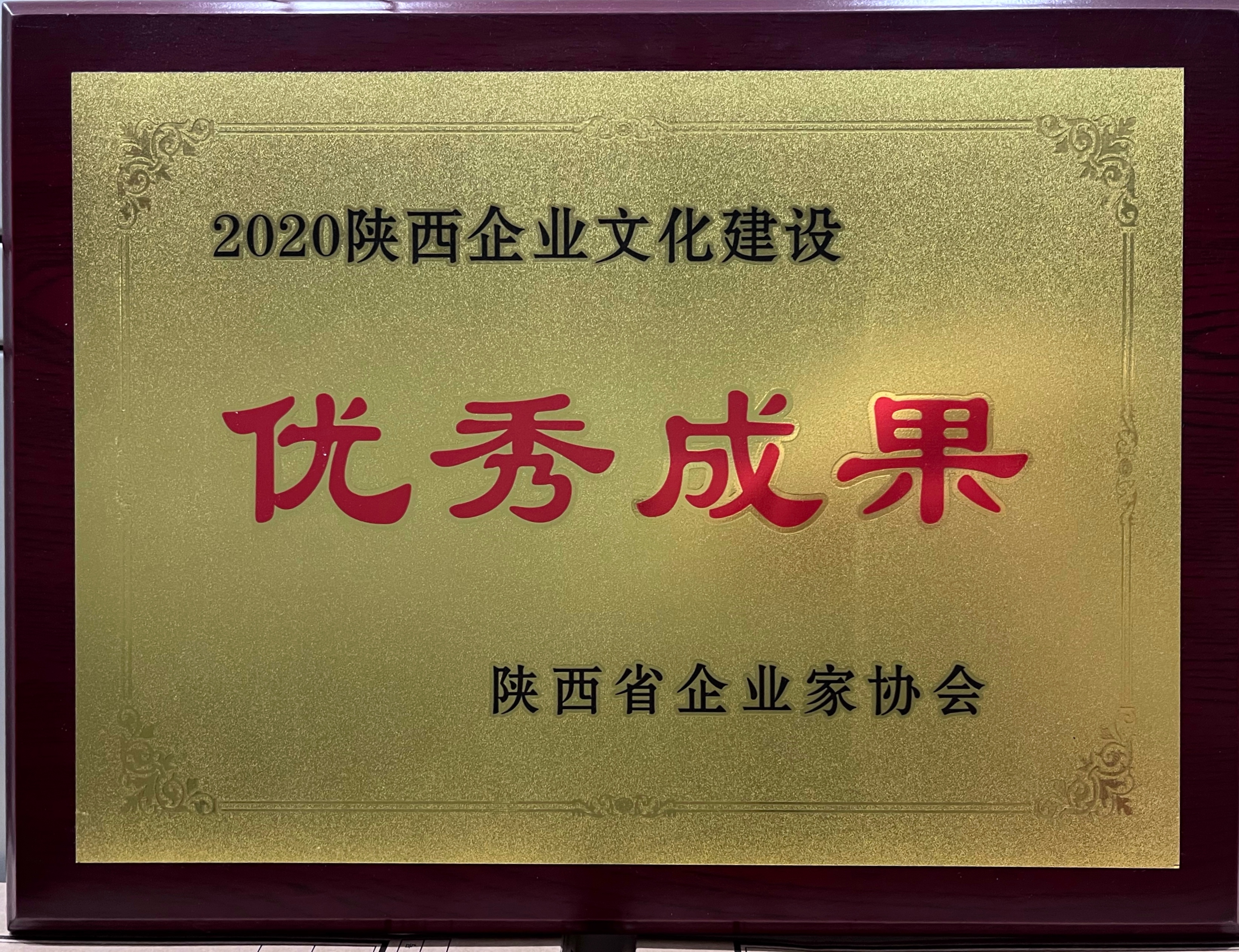 ����ʡ��ҵ��Э��2020���������ҵ�Ļ���������Ч��