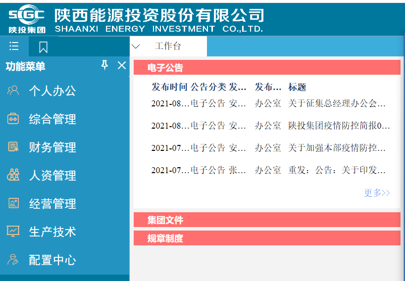 pg�ͽ�Ů��-(�ٷ���)�й���վ