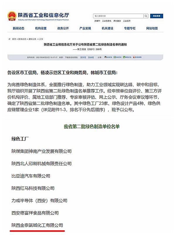 pg�ͽ�Ů��-(�ٷ���)�й���վ