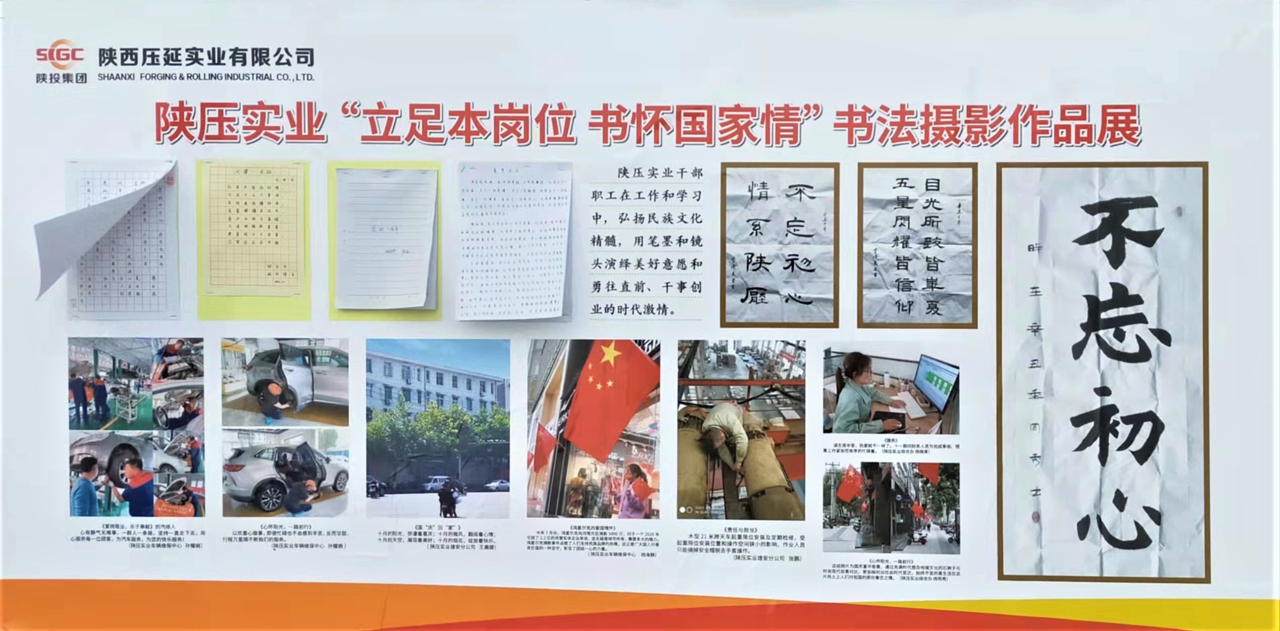 20211108706801.jpg 20211108706801.jpg