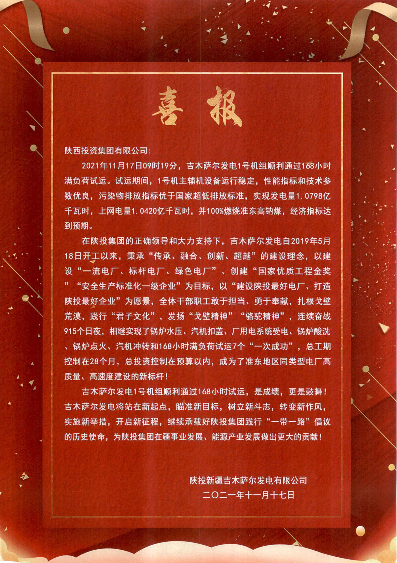 pg�ͽ�Ů��-(�ٷ���)�й���վ