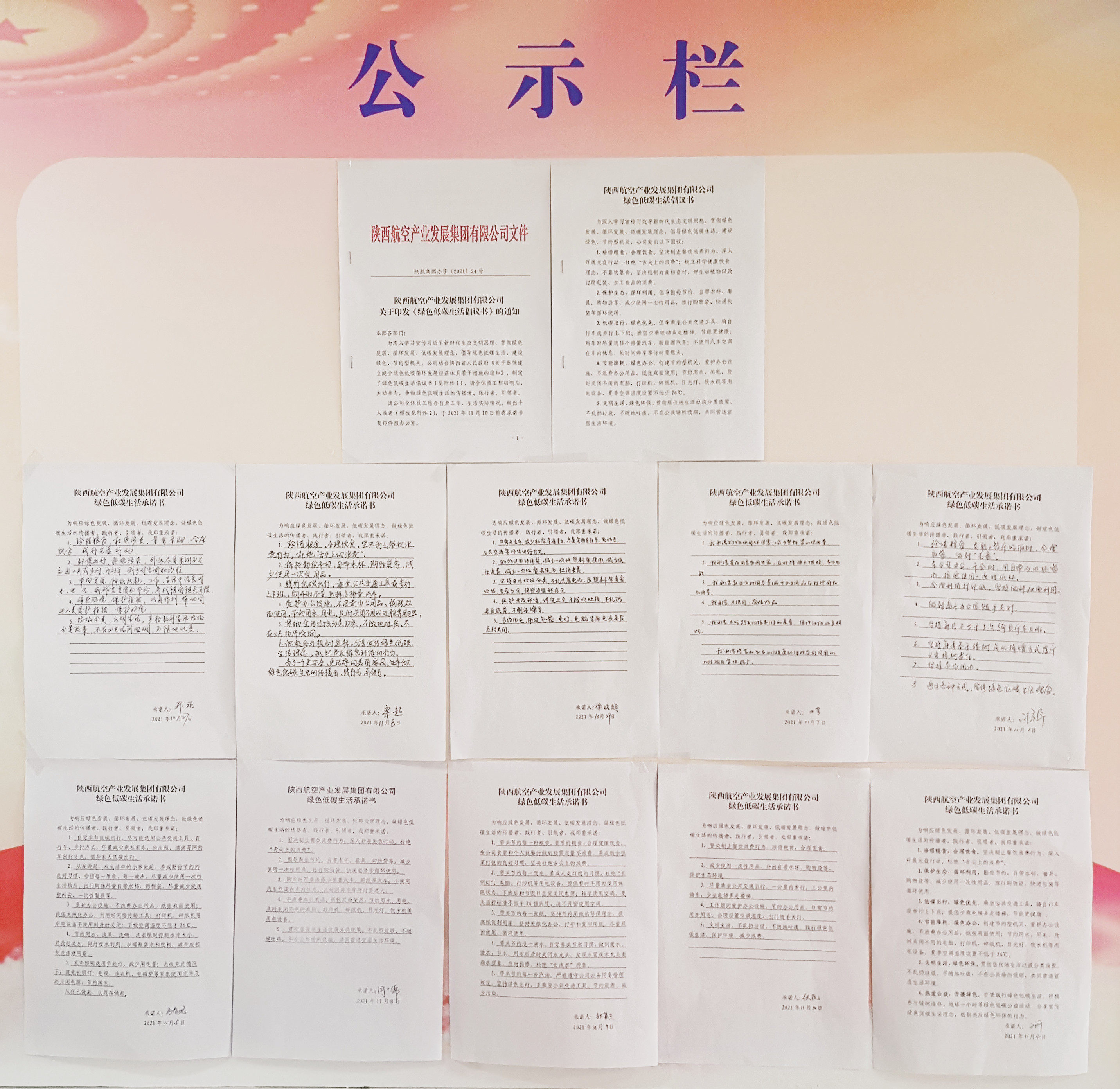 pg�ͽ�Ů��-(�ٷ���)�й���վ