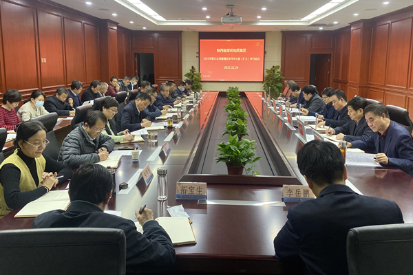 20211126681153.jpg 集团召开党委理论学习中心组(扩大)聚会专题学习党的十九大六中全会精神 摄影:田佩玉_副本.jpg
