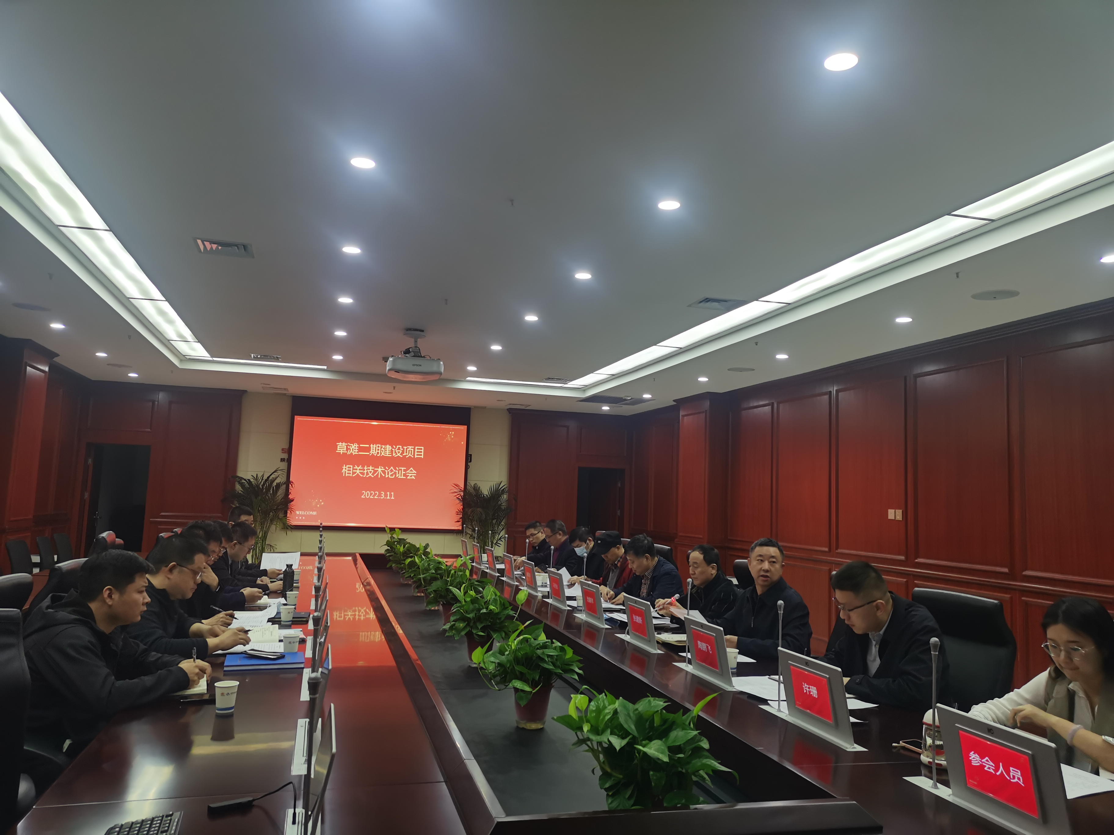 20220314133655.jpeg 20220314133655.jpeg