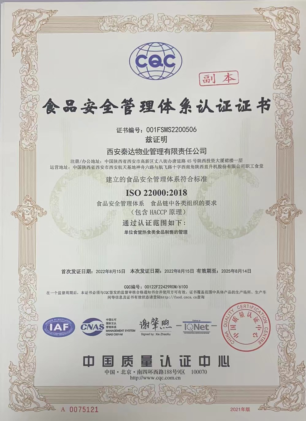 pg�ͽ�Ů��-(�ٷ���)�й���վ