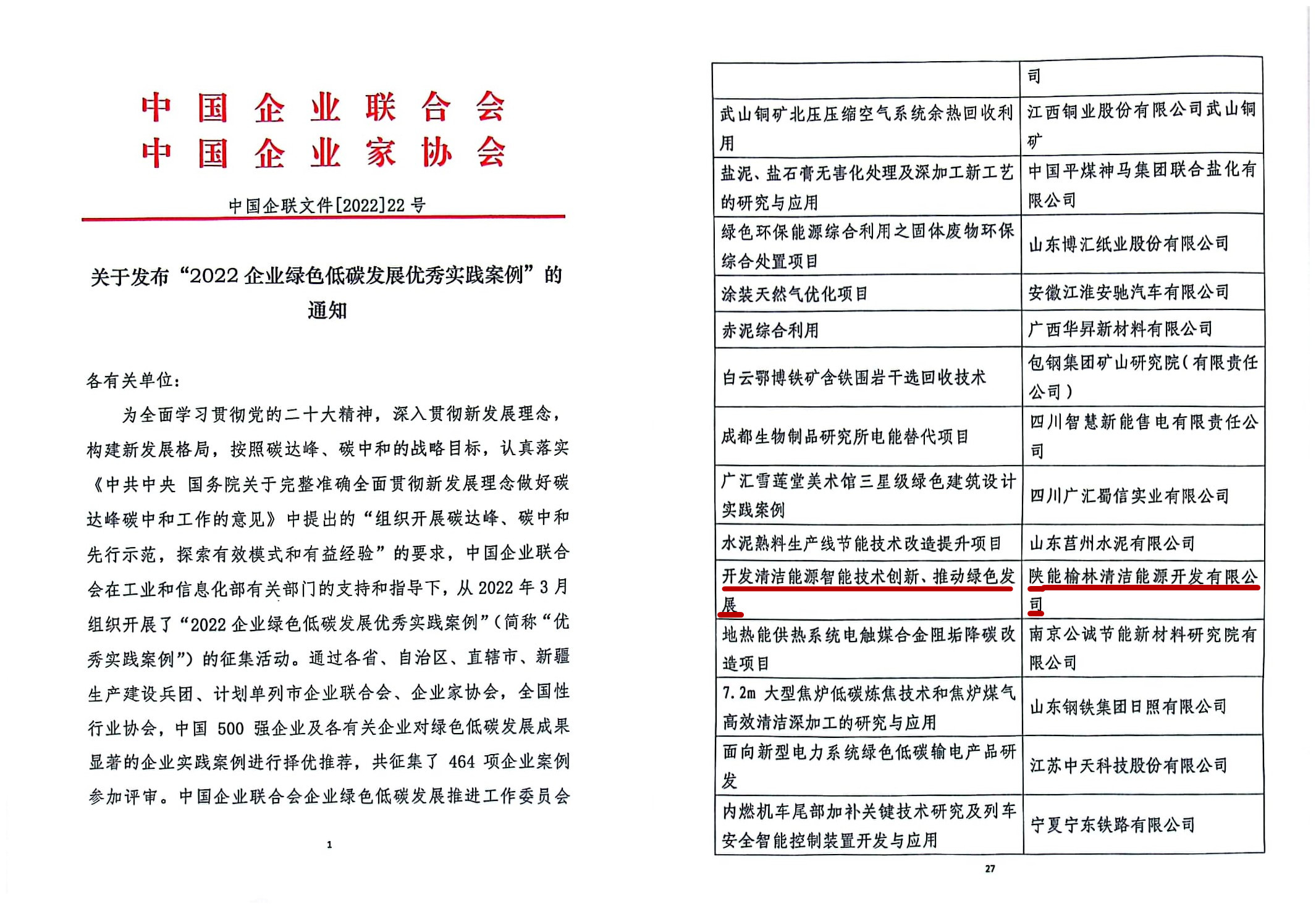 pg�ͽ�Ů��-(�ٷ���)�й���վ