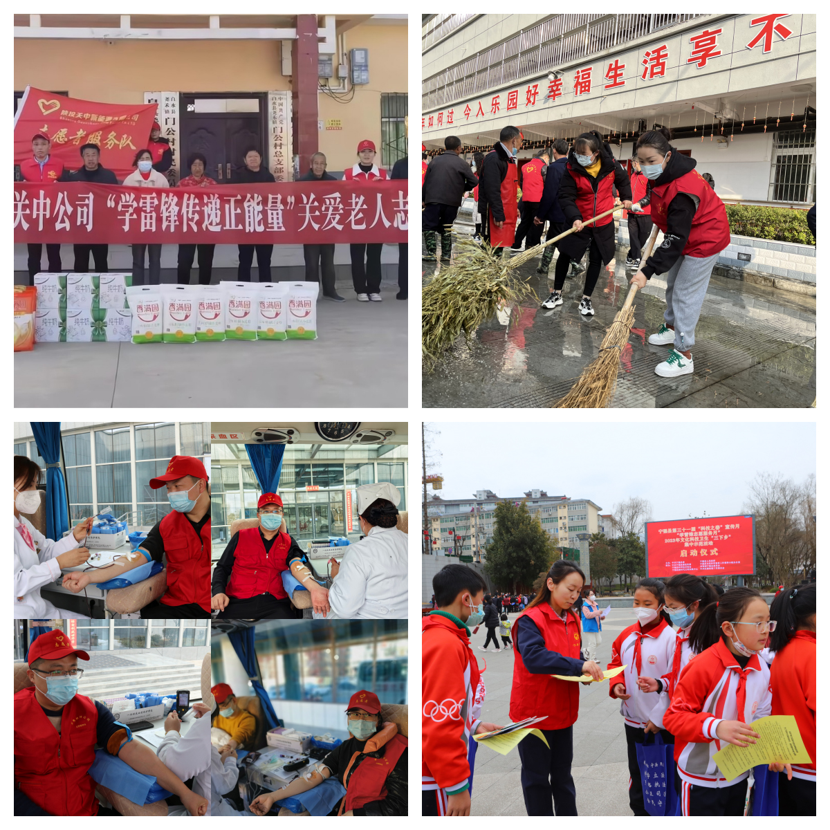 20230308979832.jpg 20230308979832.jpg