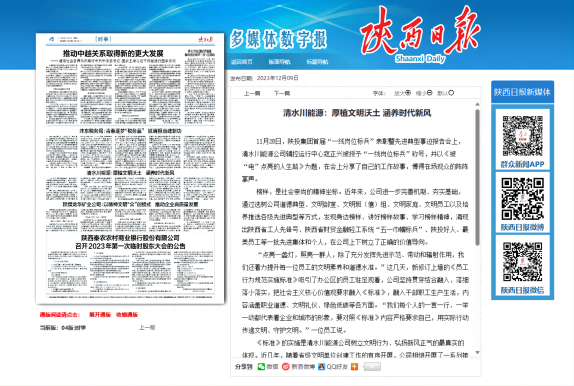 20231212341961.png 580.png