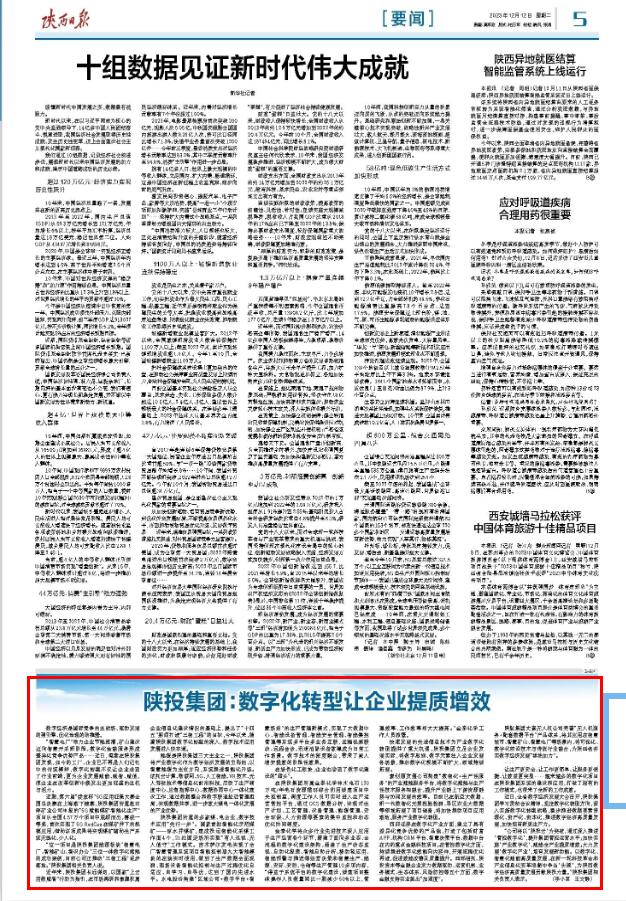 20231220276893.jpg 20231220276893.jpg