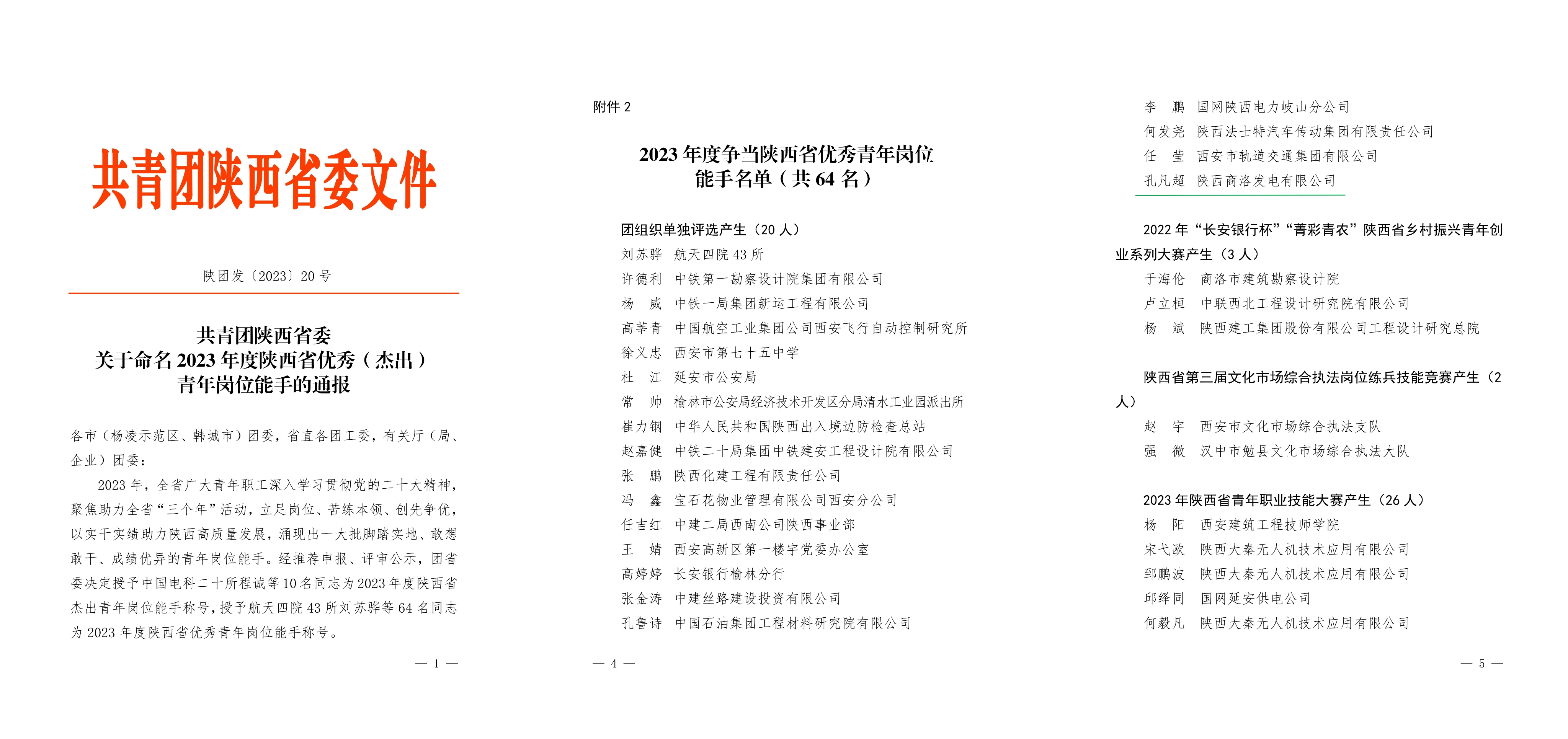 pg�ͽ�Ů��-(�ٷ���)�й���վ