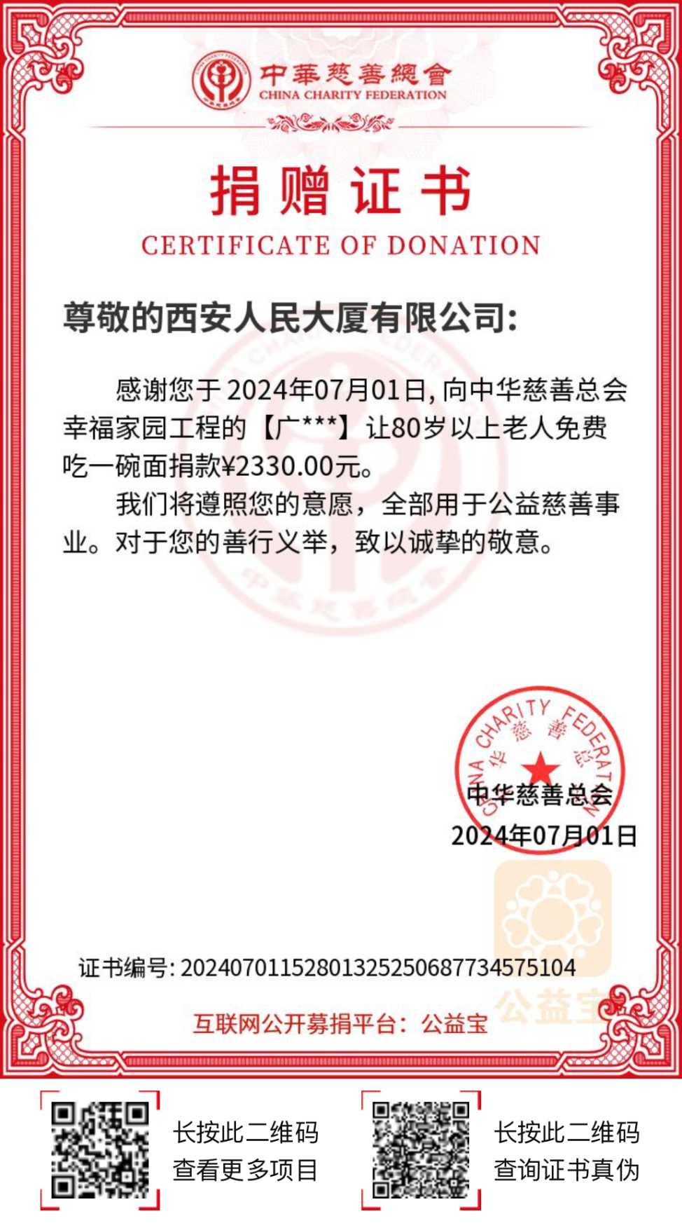 pg�ͽ�Ů��-(�ٷ���)�й���վ