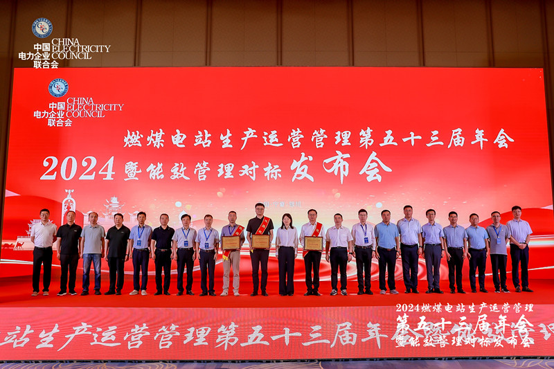 20240711909148.jpg 20240711909148.jpg