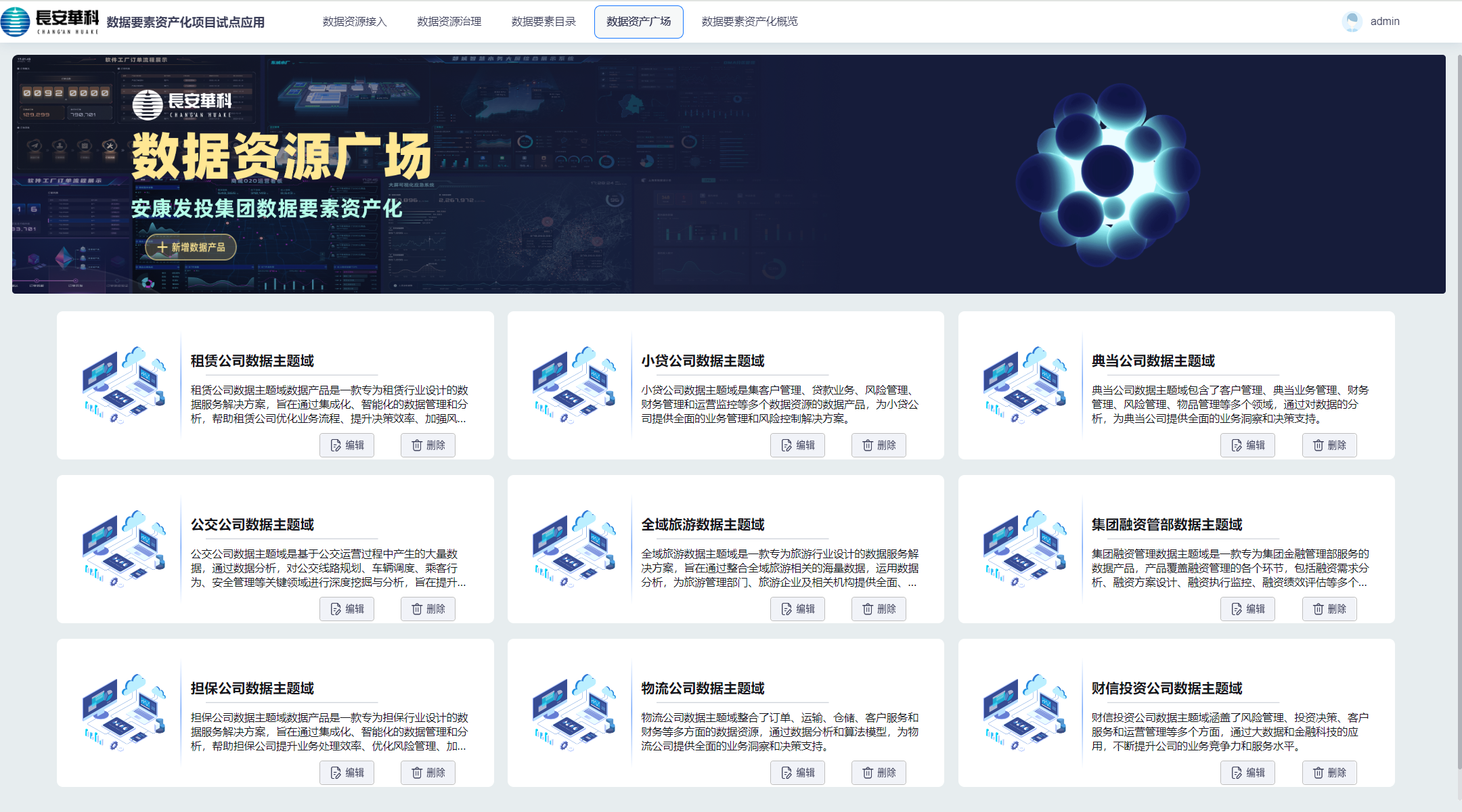 20240729315187.png 2.png