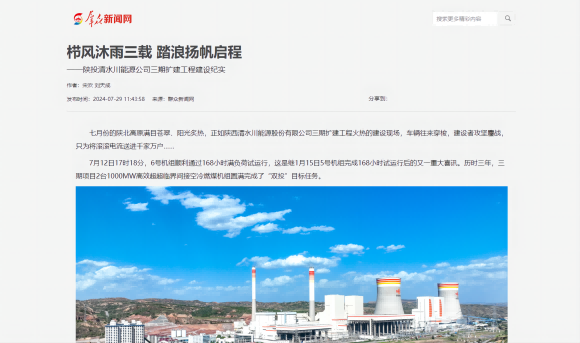 20240730520155.png 121da8441a30a8088fec1e5ccac4159(2).png