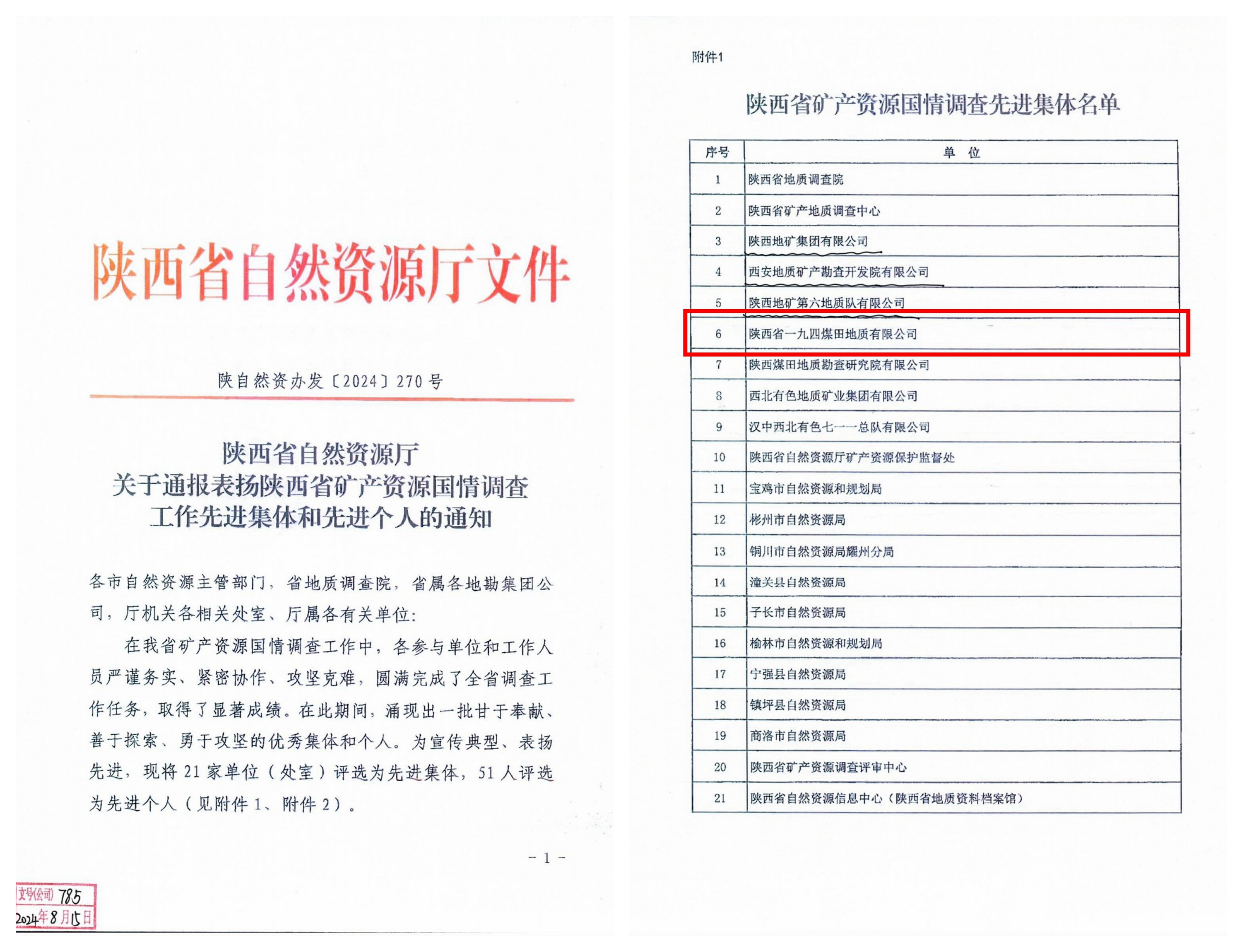 pg�ͽ�Ů��-(�ٷ���)�й���վ