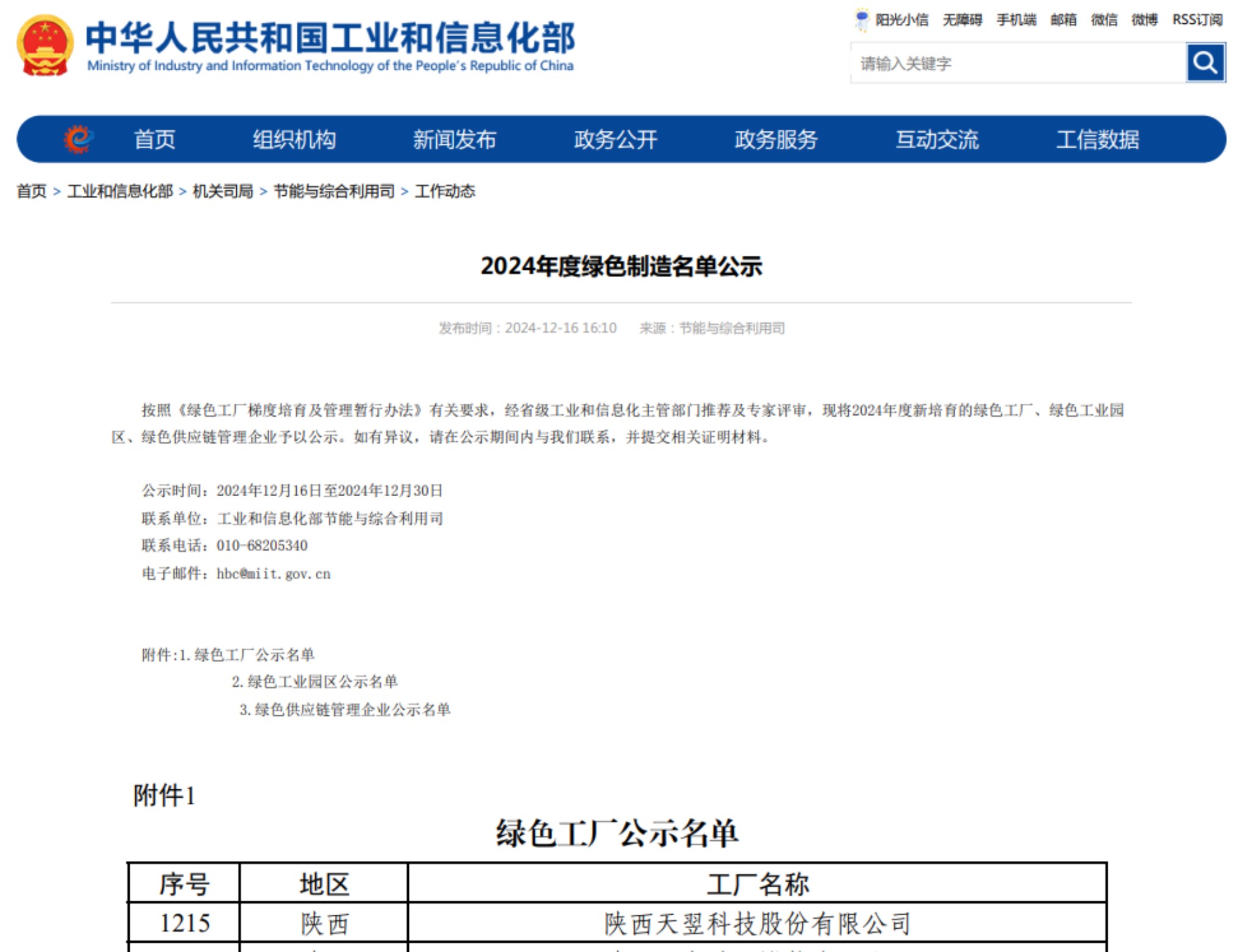 pg�ͽ�Ů��-(�ٷ���)�й���վ