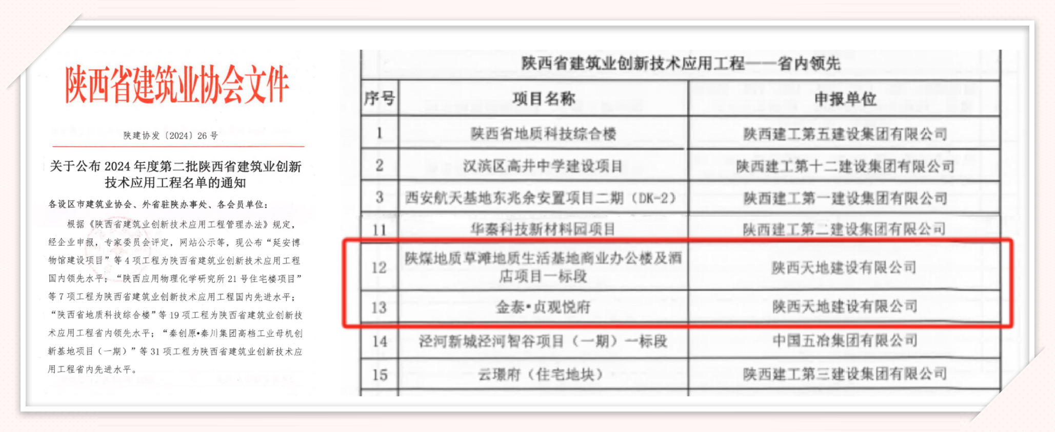 pg�ͽ�Ů��-(�ٷ���)�й���վ