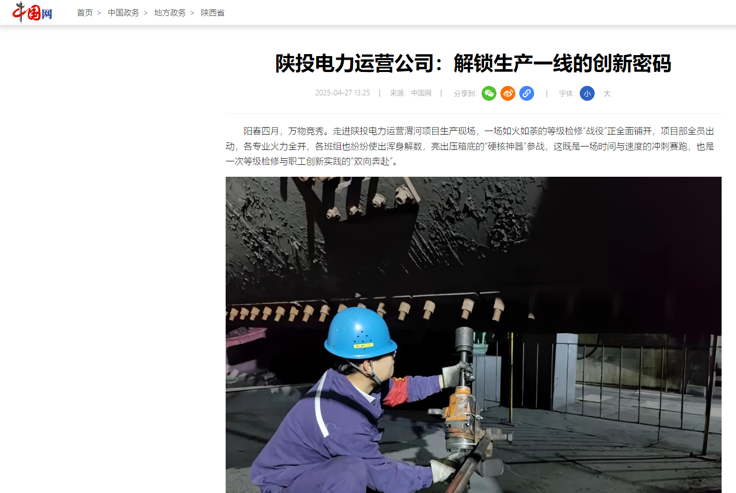 pg�ͽ�Ů��-(�ٷ���)�й���վ