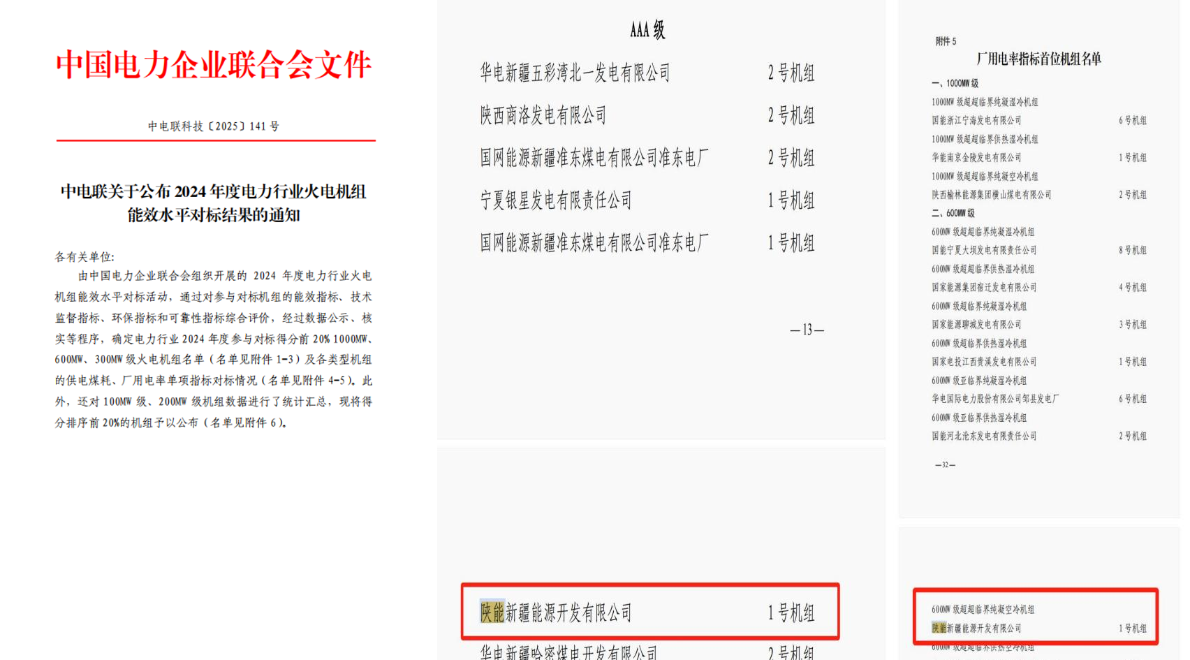 20250522639960.png ͼƬ2.png